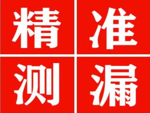 剑川暖气管漏水都是什么原因造成的呢？